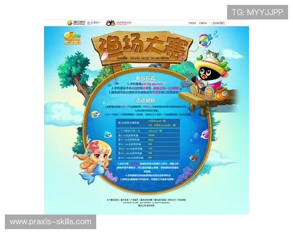 爱游戏官网地址官方入口大全，方便玩家一站式找到所有官方游戏网址