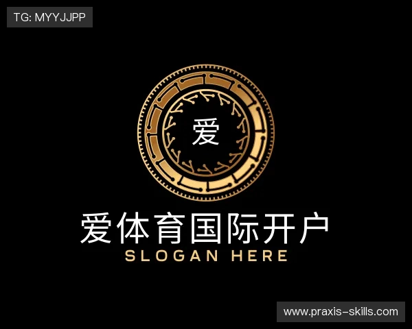 关于爱体育国际开户